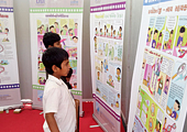 Participation in State level - Science Carnival 2014